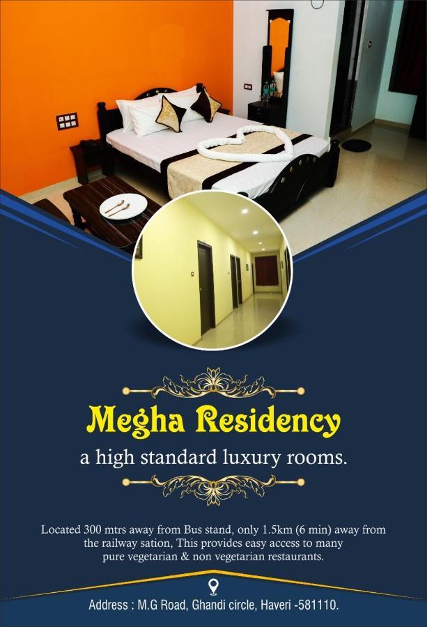 Готель Megha Residency Haveri Екстер'єр фото
